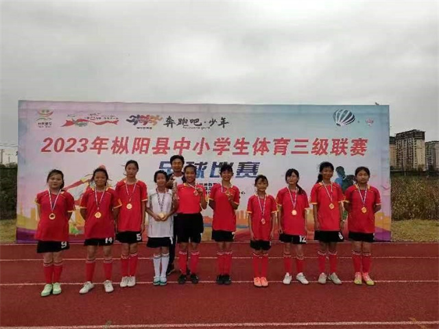 旗山小学“征战”枞阳县中小学生三级联赛足球比赛之旅